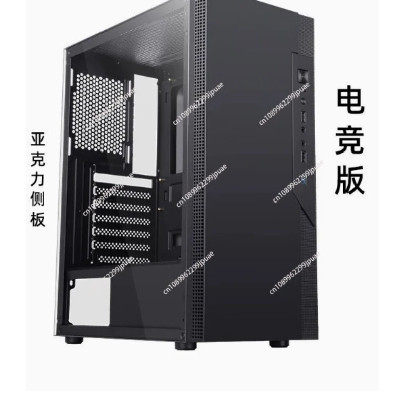 Esports Gaming Business - Gaming PC Case Compatible 240 Water