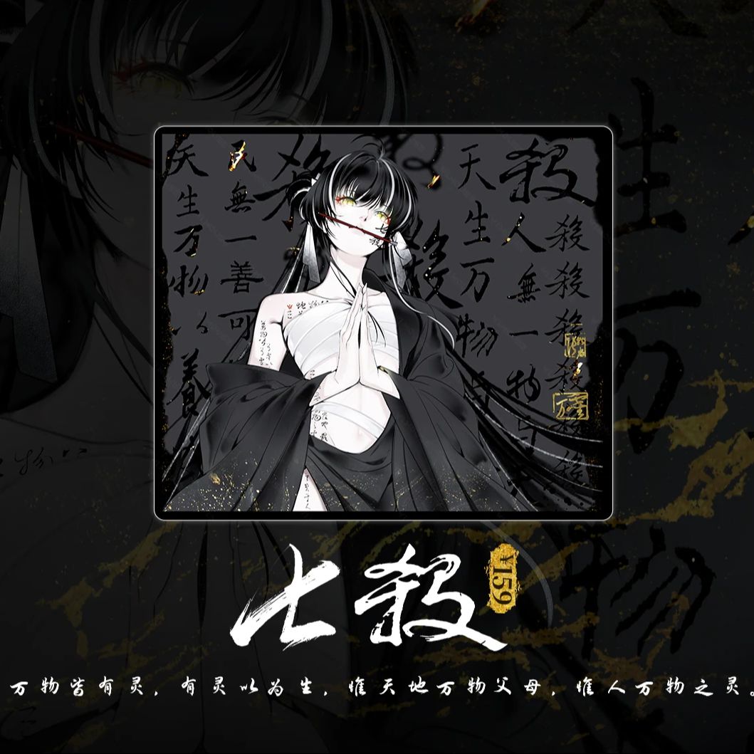 Wlmouse Seven Kill Mousepad Sl - Esports Killed Gaming 评论和价格