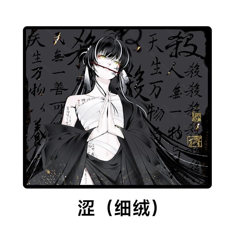Wlmouse Seven Kill Mousepad Sl - Esports Killed Gaming 评论和价格