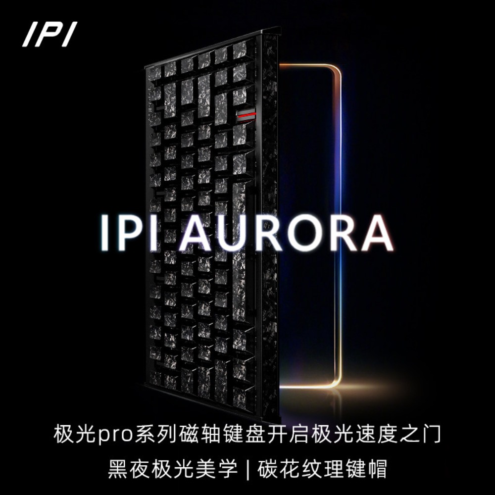 IPI AURORA Wired Magnetic Keyb - Esports Gaming Zone 评论和价格