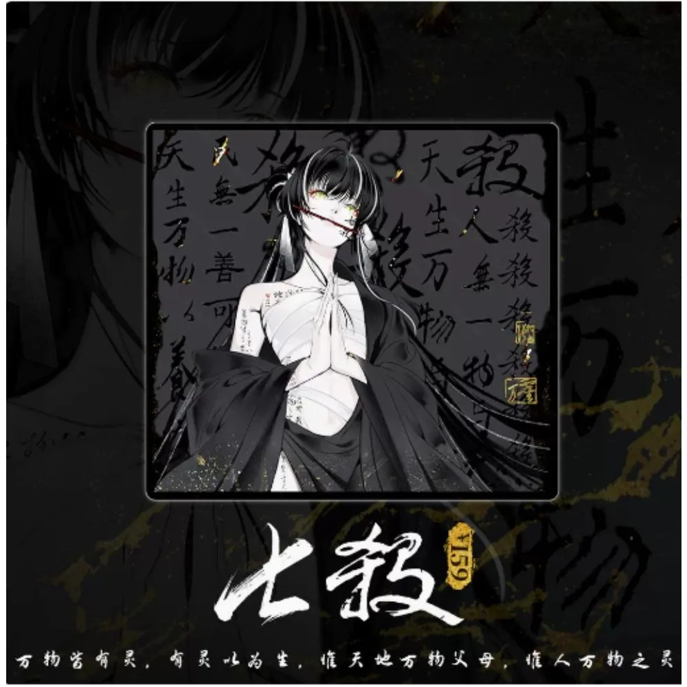 Custom Esports Mouse Pad WL SE - Esports Killed Gaming 评论和价格