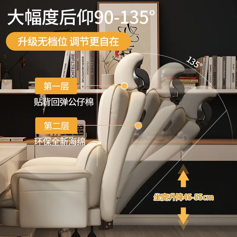Light Luxury Boss Chair Home O - Esports Gaming Business 评论和价格