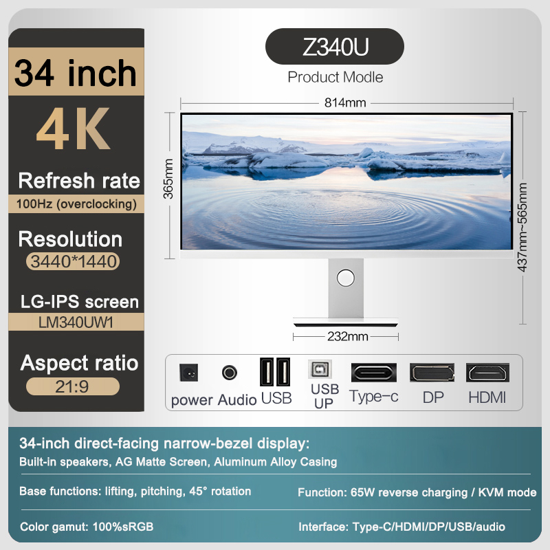 34inch 4K/5K 21:9 Ultra-wide H - Esports Gaming Business 评论和价格