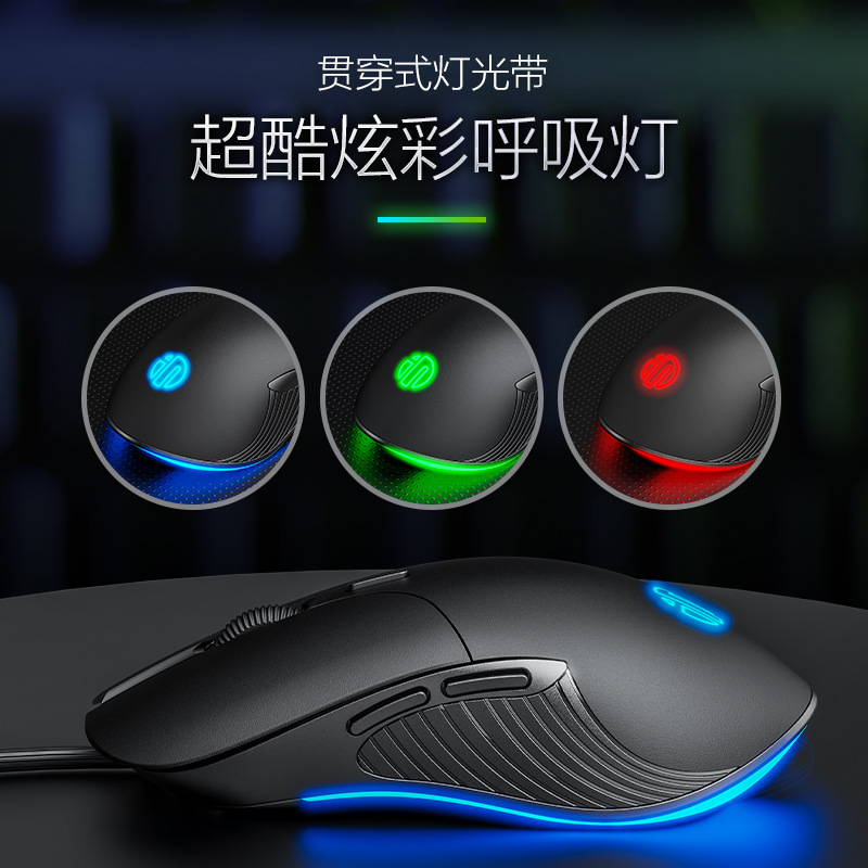 B1 Wired Gaming Mouse 6-Keys R - Esports Gaming Business 评论和价格