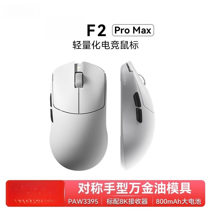 For F2 ProMax wireless three-m - Esports Gaming Laptop 评论和价格