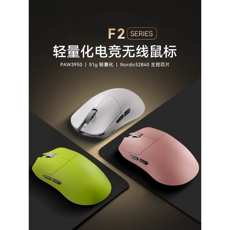 For F2 ProMax wireless three-m - Esports Gaming Laptop 评论和价格