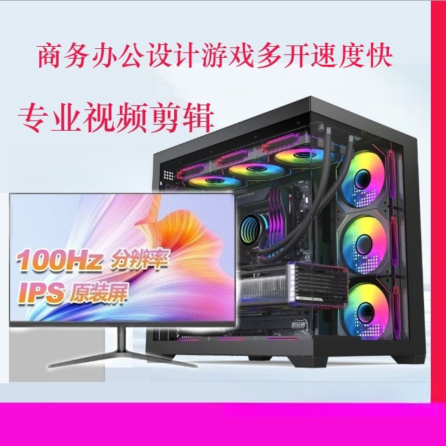 Office computer desktop assemb - Esports Gaming Business 评论和价格