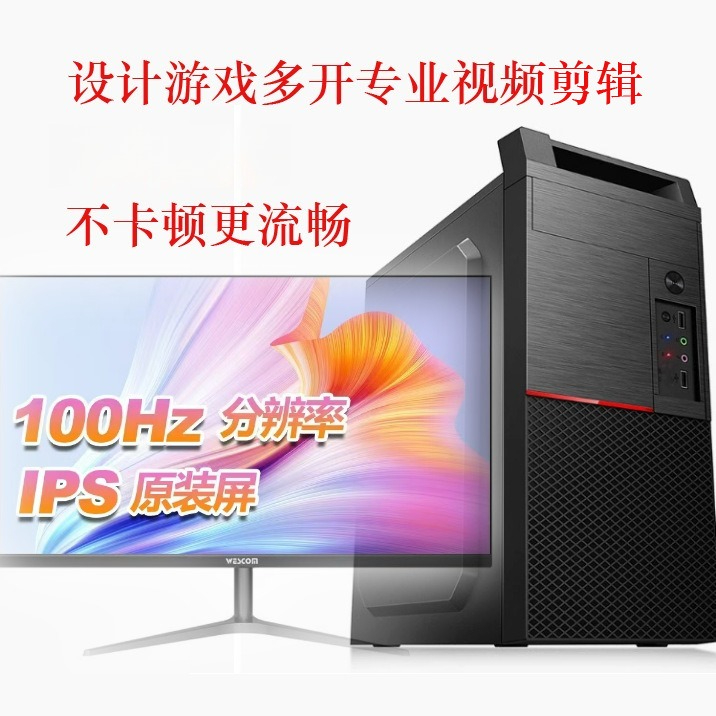 Office computer desktop assemb - Esports Gaming Business 评论和价格