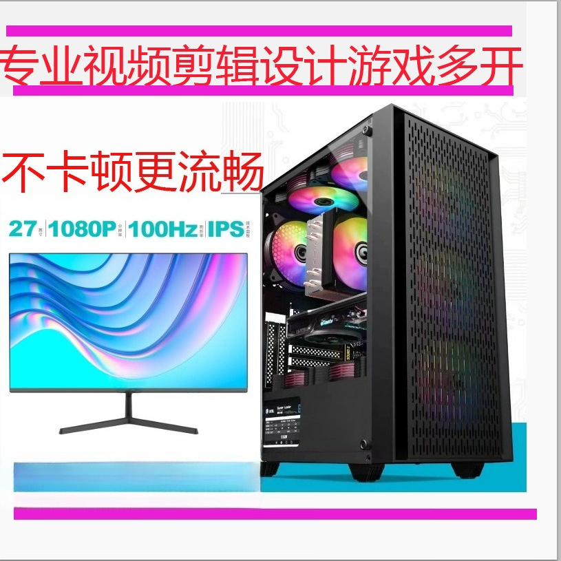 Office computer desktop assemb - Esports Gaming Business 评论和价格